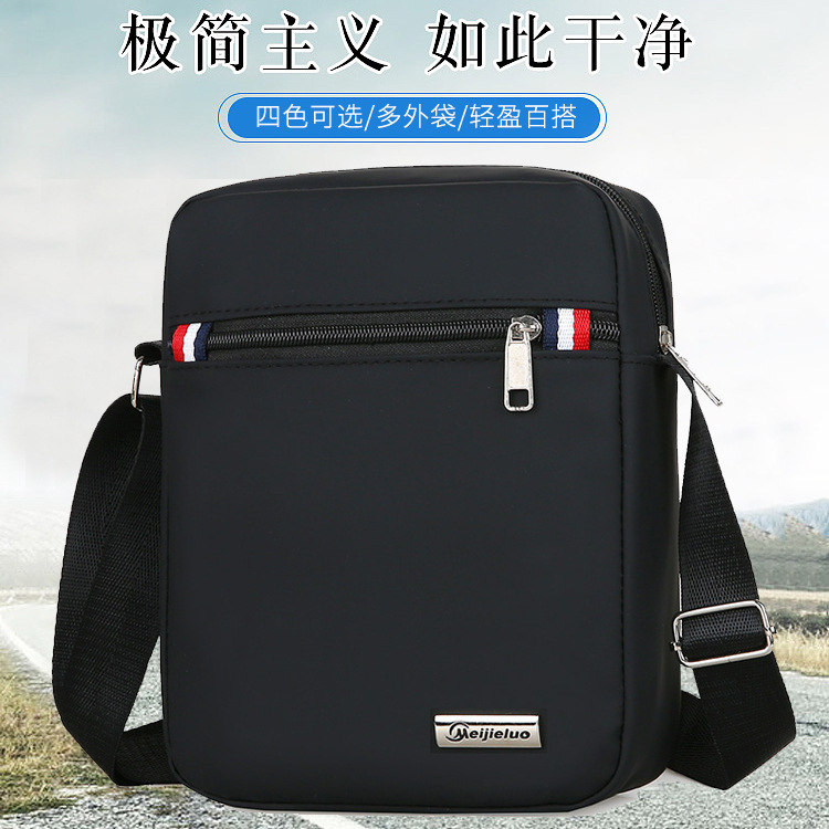 Korean style casual fashion men's bag, sports crossbody bag, shoulder bag, Oxford cloth waterproof multi-functional business backpack