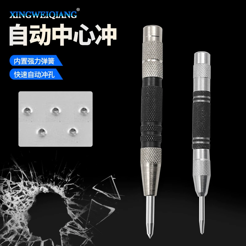 Автоматический центральный перфоратор локатор стеклоочиститель автоматический пробойник 128 мм/155 мм деревообрабатывающий пуансон серебристо-черный Центральный пуансон