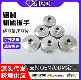 其他维护工具;千斤顶;机修组合工具