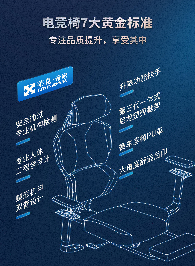 电竞椅-改色-拷贝_04.jpg
