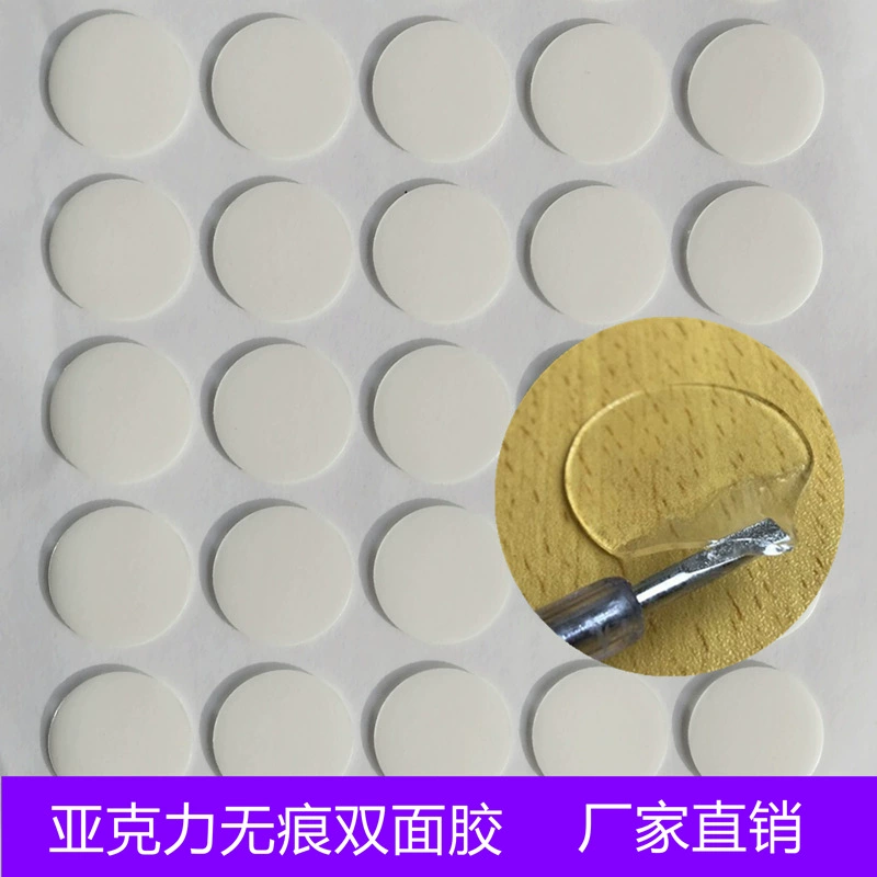 Акриловый двухсторонний прозрачный круглый стол нано двухсторонний наклейка прочный бесшовный водонепроницаемый клей в горошек