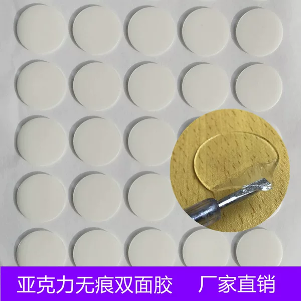 Acrylic Double-sided Adhesive Transparent Round Ornaments Nano Double-sided Sticker Strong Seamless Waterproof Small Dot Glue