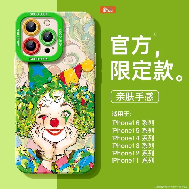 新款创意个性的小丑女涂鸦适用苹果手机全包手机壳硅胶保护套软壳