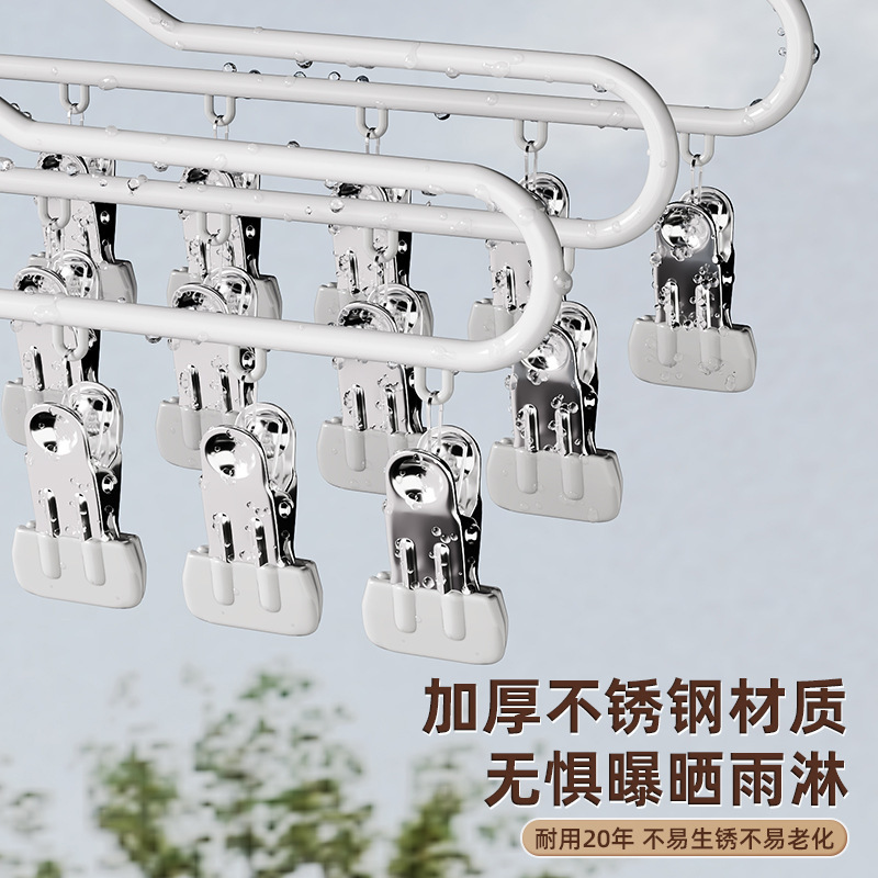 袜子晾晒架衣架带夹子晾衣架宿舍用学生多夹子挂内衣裤晒袜子神器|undefined