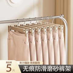 家庭用の広い肩に傷のないズボンの棚のタンスの衣類の伸縮できるハンガーの滑り止めの厚いプラスチックのつや消しのズボンの挟み
