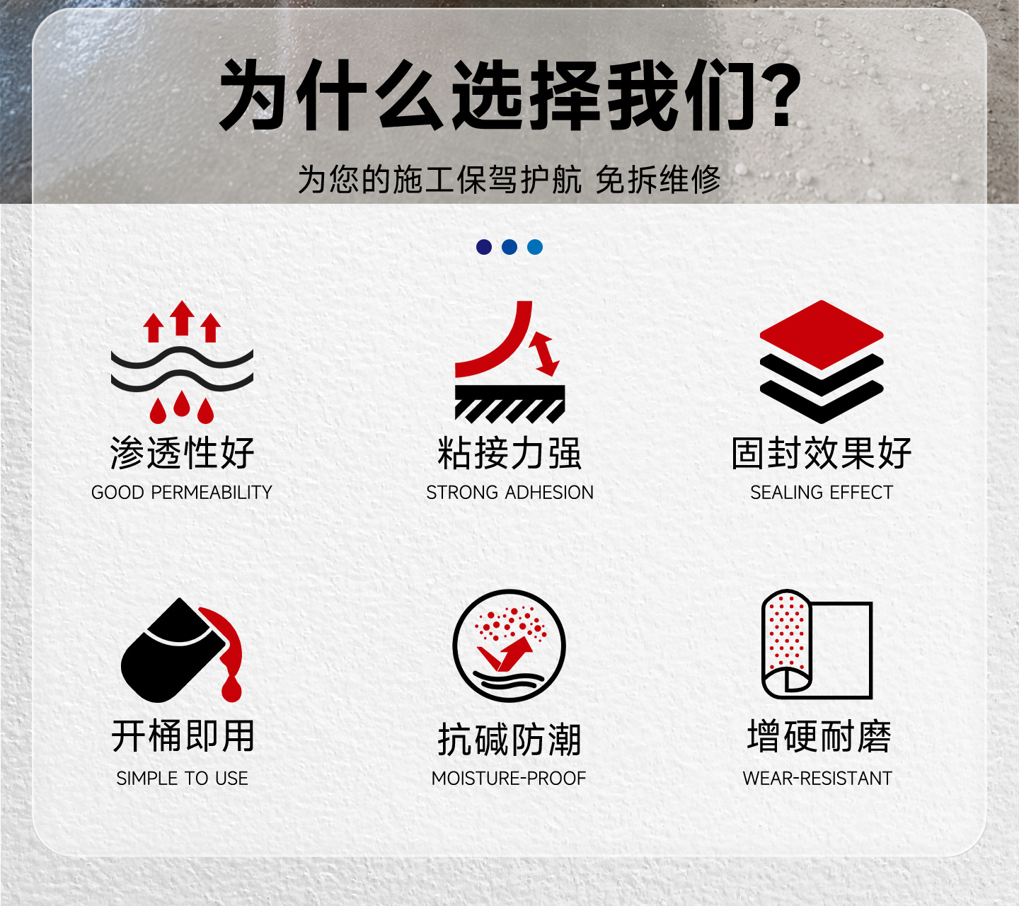 固沙宝_02