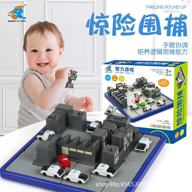 Children's Gift Little Guadang Egg Upgrade 140 Police Car Interception Intelligence Development Thinking Logic Training Board Game
