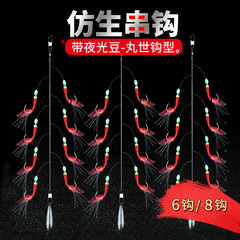 白い縞模様の魚の皮のバイオニックフック釣りセット、赤い皮の光沢のある魚の釣り針、ルアー餌、金丸世エビの皮の釣り針