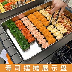 カバー付き寿司屋台トレイ、1元オプション寿司トレイ、長方形業務用専用ディスプレイトレイ、ステンレス鋼