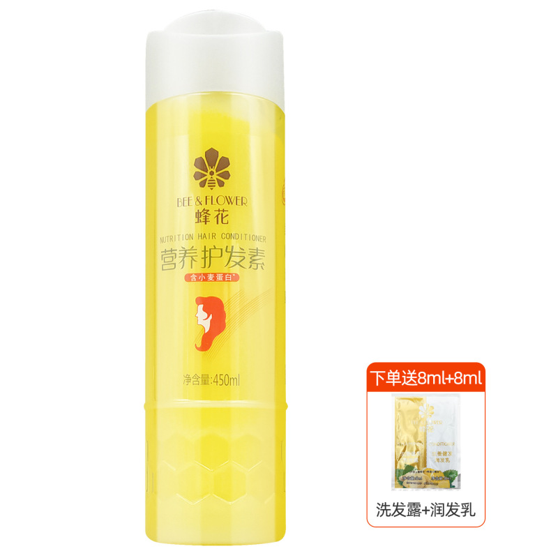 蜂花护发素滋润营养小麦蛋白留香柔顺发膜改善干枯毛躁正版1L大桶|undefined