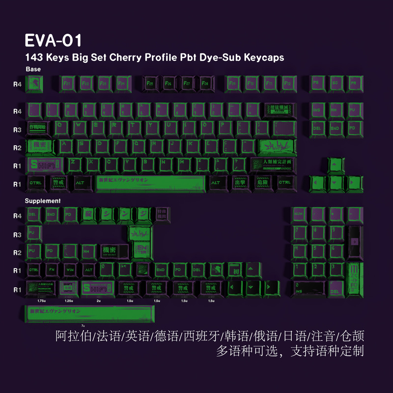 Eva Unit-01 Keycaps Pbt Five-Sided Dye-Sublimation Cangjie Arabic Korean German French Russian Comic Keycaps
