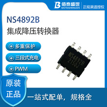 ��о��NS4892B����������������﮵�س�ŵ������ʾICоƬ
