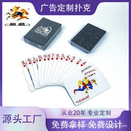 扑克牌定制够级扑克斗地主扑克牌外贸卡牌大字纸牌扑克定制塔罗牌