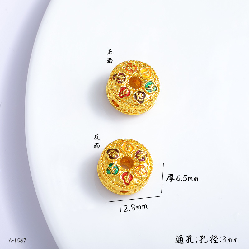 Copper Gold-Plated DIY Jewelry Accessories Wholesale, High Color Retention, Enamel Small Spacer Beads with Fortune Character, Through-Hole Enamel Jewelry