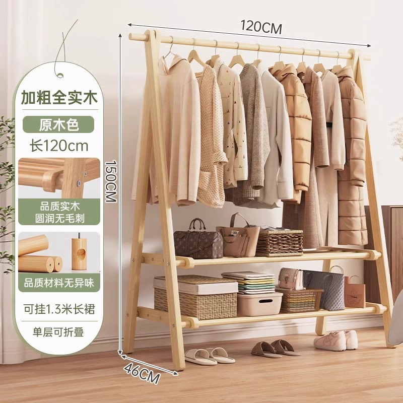 Percha de madera maciza piso percha de ropa percha de madera percha de ropa percha