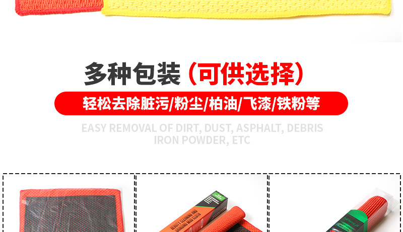 Hollow-Out Thickened Volcanic Mud Scrubbing Cloth Car Cleaning Towel Automotive Beauty Stain Removal Cleaning Cloth Car Wash Cleaning