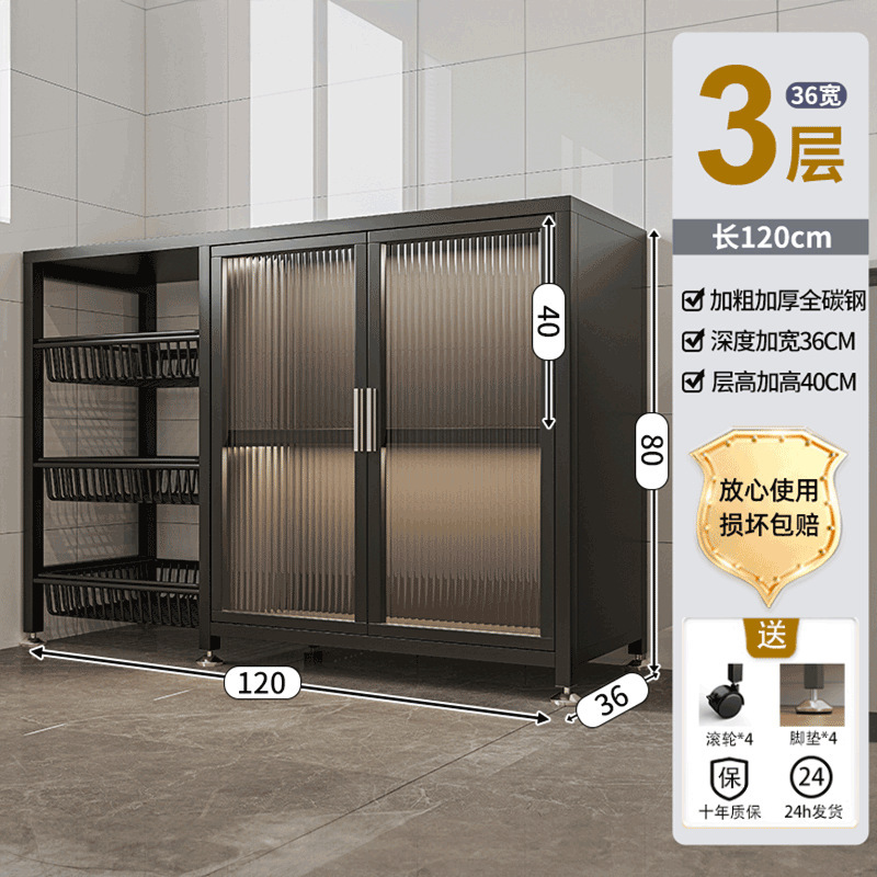 厨房置物架落地多层收纳置物柜家用带门多功能烤箱柜储物柜储物架|undefined