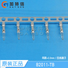 B2011-TB CJT长江连接器原装 压线端子 间距2.0mm