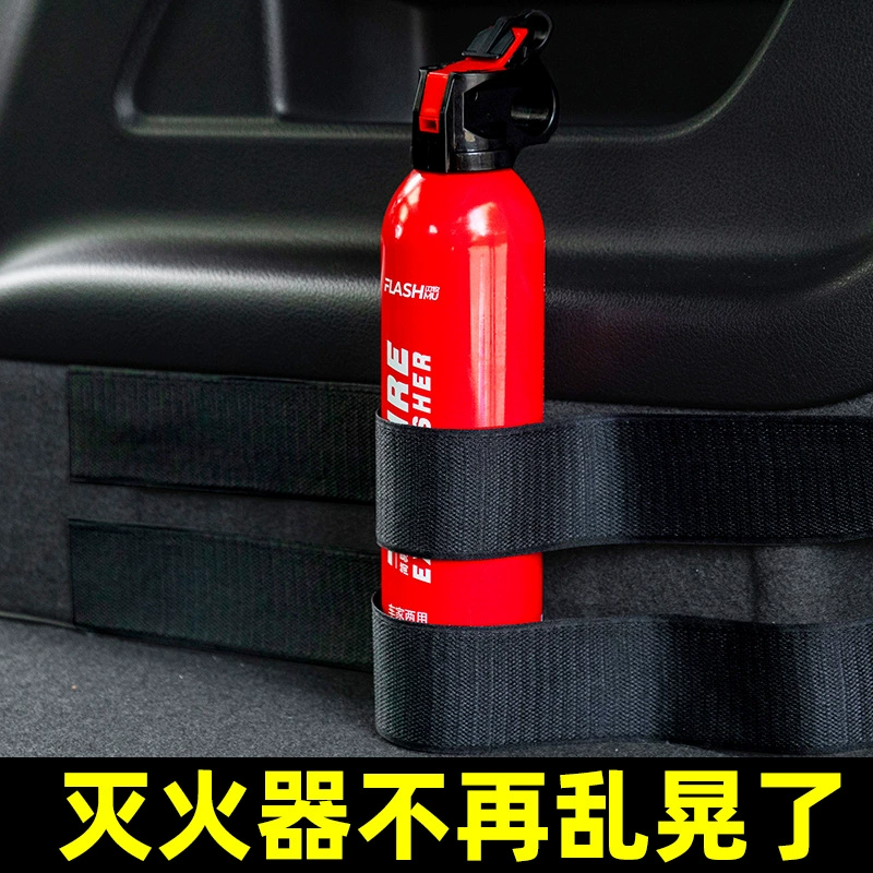 Огнетушитель фиксирующий ремень багажник автомобильный огнетушитель ремешок автомобильный огнетушитель фиксирующий кронштейн