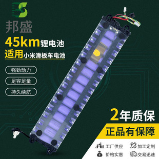 ����늄ӻ���܇�늳�36v7.8a�m��С�׻����ۯB����܇18650늳�