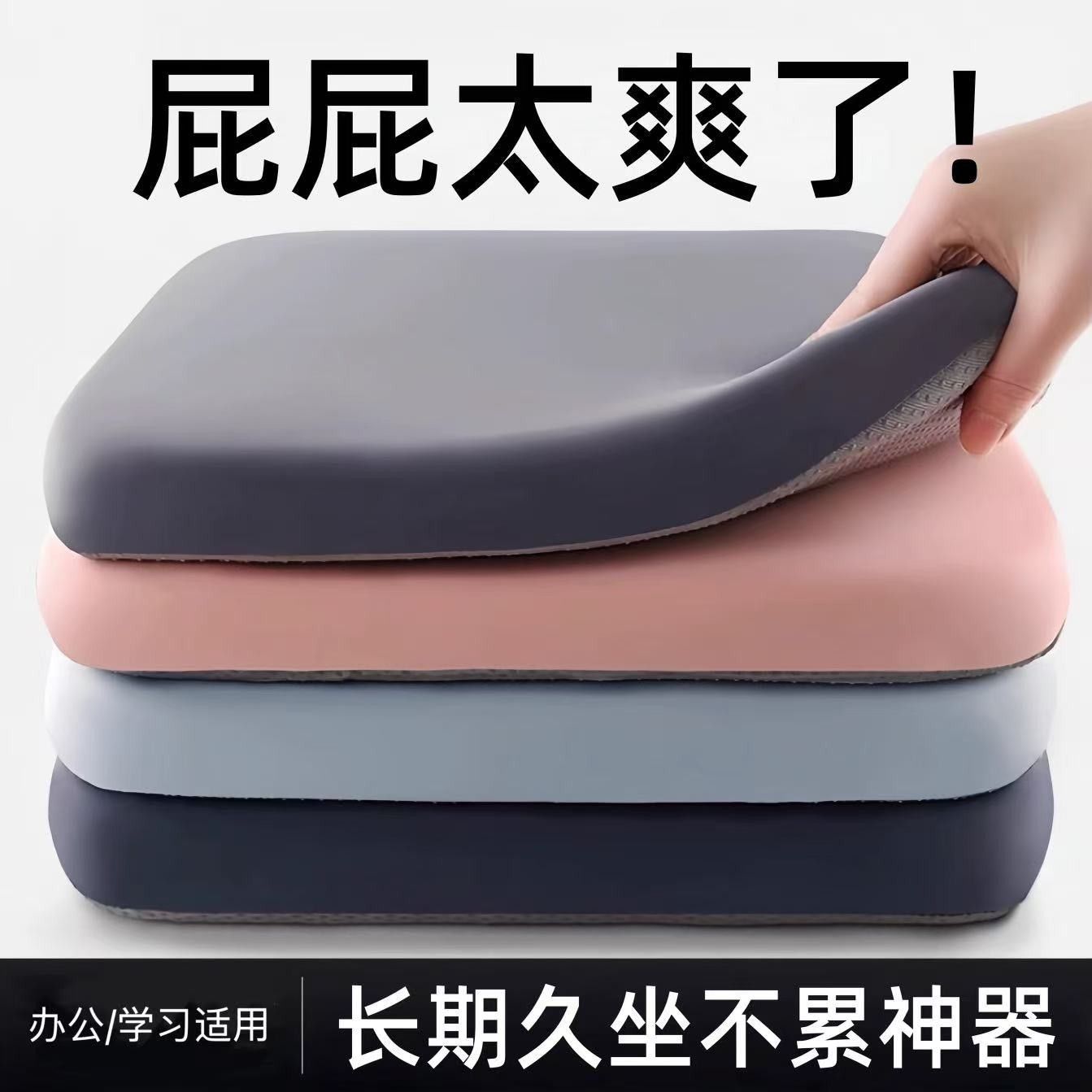 跨境专供办公四季通用加厚海绵坐垫餐椅坐垫学生凳垫屁垫汽车