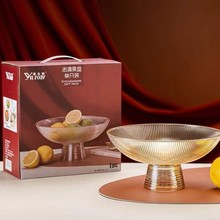水果盘客厅茶几零食筐家用日式玻璃果盘果篮批发创意轻奢托盘欧式