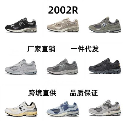 Putian Shoes Nb2002R Original New Balance Dad Shoes, Wear-Resistant, Non-Slip, Original Gray, Breathable Running Shoes for Women