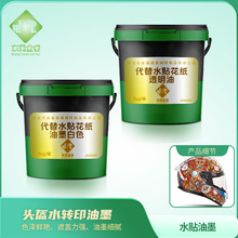 ˮ�D��ӡ����������ˮ�Dӡ��ī ���aˮ�Dӡ��ī  ˮ���N����ī