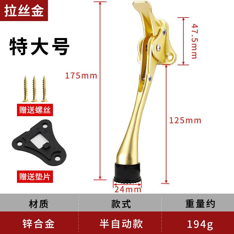 亜鉛合金製可動ドアトップ、馬蹄ペダルドアストッパー、衝突防止ペダルドアトップストッパー、ポジショナー、ドアストッパー、ドアストッパー|undefined