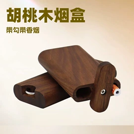 其他烟具;烟壶/烟斗;烟盒