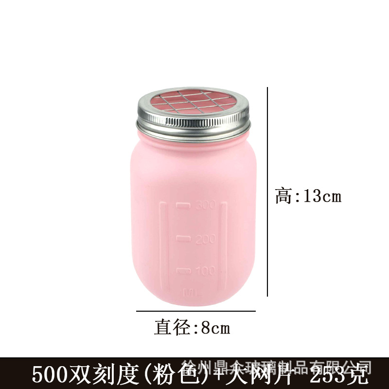 500ml 더블 스케일 [핑크]