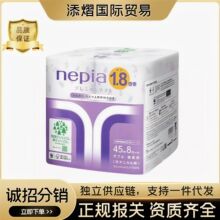 �ձ�ԭ�b�M�����h�l��������8��*45��ӡ����ܛ�����Ծ�