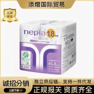 �ձ�ԭ�b�M�����h�l��������8��*45��ӡ����ܛ�����Ծ�