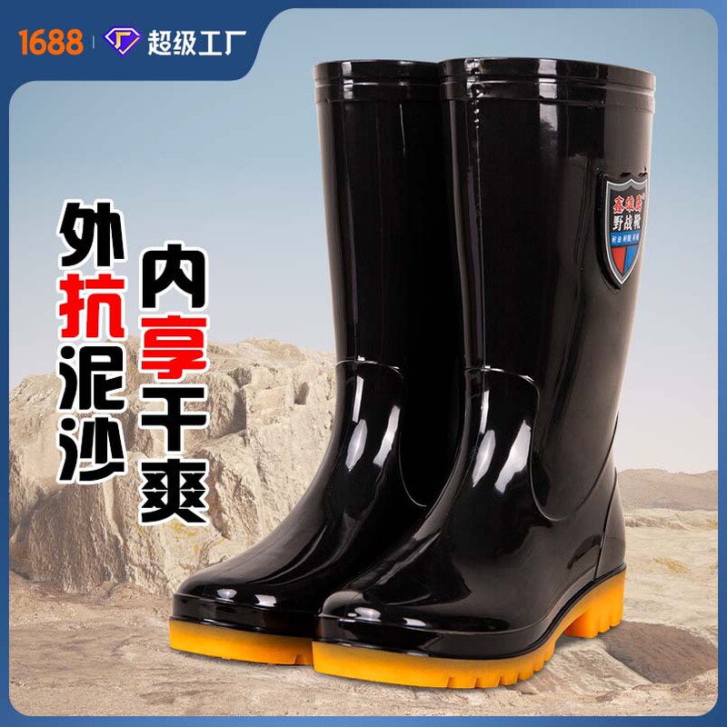 Labor Protection Non-Slip, Wear-Resistant, Acid and Alkali Resistant, Waterproof, Sand-Resistant, Black High-Top Men's Universal Labor Protection Water Shoes, Rain Boots, Rain Shoes