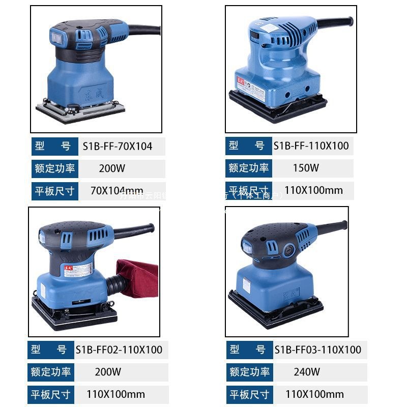 东成平板砂光机打磨机砂磨机木工墙面腻子砂纸机东城【十】其直销