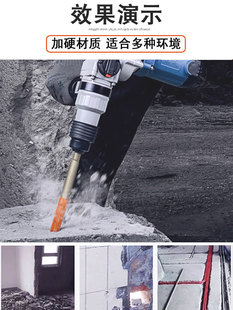 W1TR Spring Steel Square Handle ElecTRic Hammer Chisel Concrete Water and ElecTRicity Slotted Extended and Widened Flat Shovel Super Hard Pointed Flat Chisel
