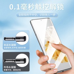 Suitable for Huawei P60 full-screen hydrogel film P60Art mobile phone film P50pro+ anti-fall and explosion-proof p40 soft film p30