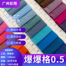 �������w�񱬱���0.5 ����ˮ�����\�Ӱ����L�����¹��b�ٸ�ѝ����