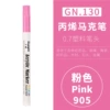 905 pink