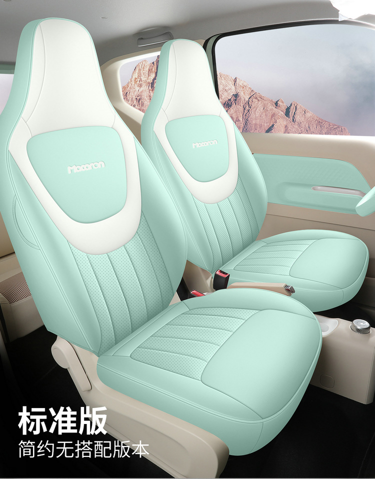24 Wuling Hongguang Mini Four Seasons Cushion Three Generation Macaron Seat Cover Miniev Special Car Seat Cover Seat Cushion