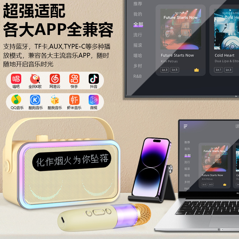 ディザトーンu 8 AIスマート歌詞表示bluetoothオーディオ屋外スピーカーk歌bluetoothオーディオbluetoothスピーカー|undefined