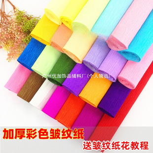 YJ�Ӻ��ɫ���y�� ���� ��õ�僺ͯDIY�ֹ����� ��s����߅�����