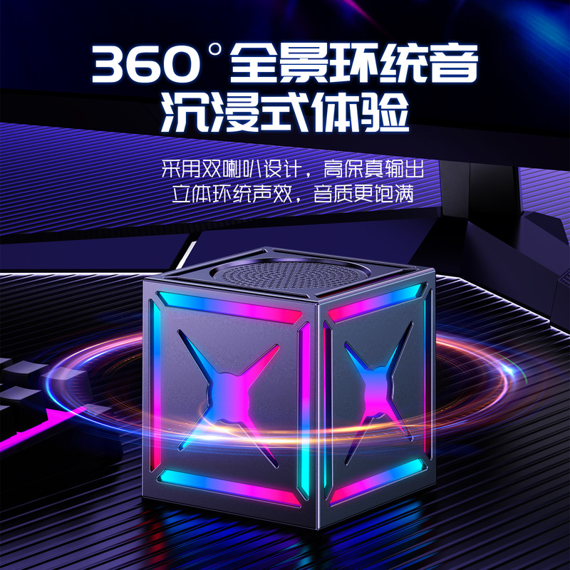 跨境新款蓝牙音响 RGB重低音炮大音量无线便携式户外小型迷你音箱|undefined