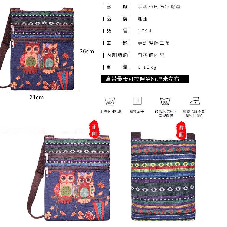 Estilo étnico bordado elefante dibujos animados bolsa de mensajero Dai bolsa de hombro de viaje de las mujeres teléfono móvil bolsa de hombro lateral