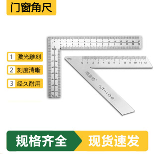 ���P��T���Ƕȳ�ֱ�ǳ߼Ӻ�ճ�45��90���X�Ͻ�����T���y��