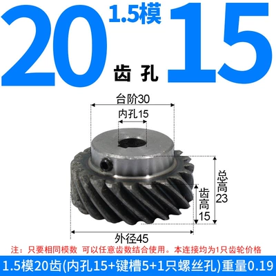 Gears, and Non-Standard Custom Gears – Diferensial dişli dəstləri - left-hand-helical-gear-15-module-20-teeth-15mm-bore