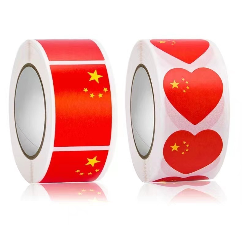 国旗贴纸脸贴中国五星红旗小国旗装饰小红旗活动气氛脸贴不干胶卷|undefined