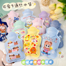 ��ֲͨ�q200ml��ˮ���W���S��ůˮ���ɐ�ů�֌�עˮë�qעˮ��ů