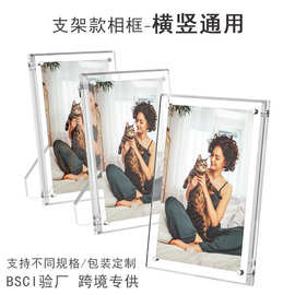 跨境专供亚克力相框67810寸照片框展示画框磁吸支架透明相框摆台