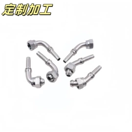 其他液压元件;液压接头;液压管件